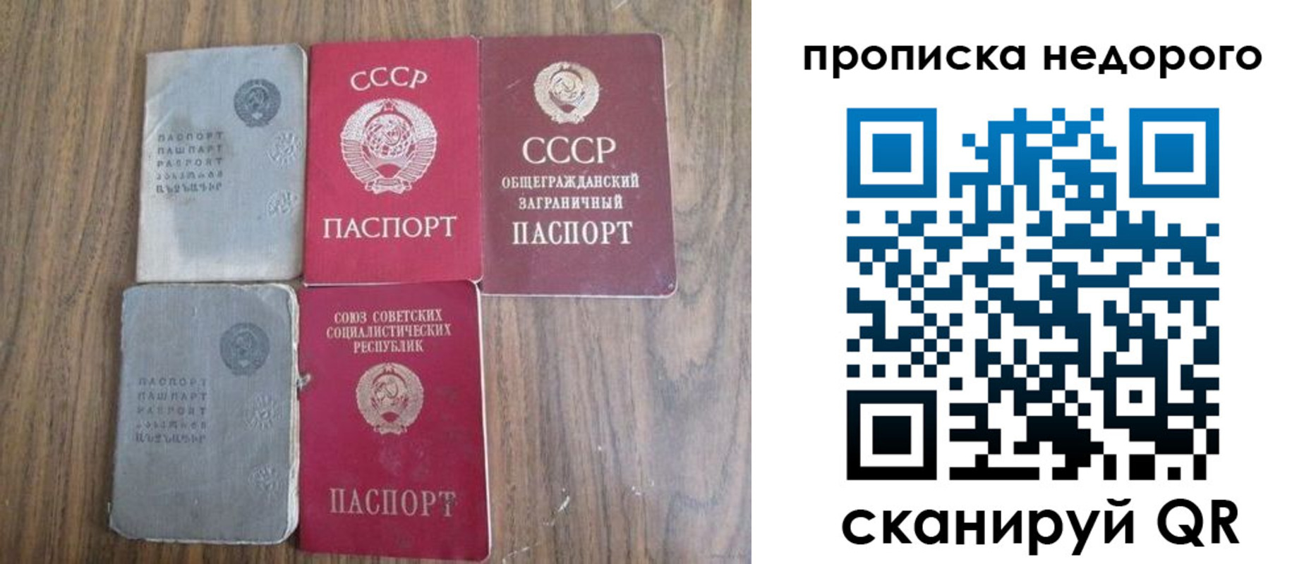 временная регистрация поиск в Ессентуках