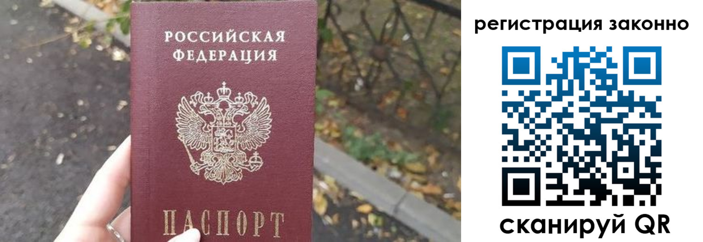 регистрация в Ессентуках