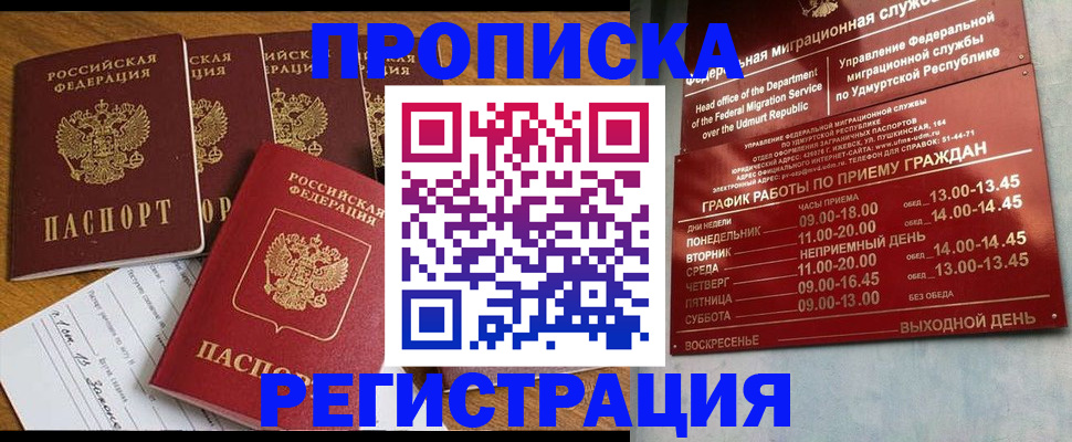 регистрация для дет. сада в Ессентуках